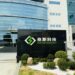 格斯科技攜手 TYFAST開創高效釩鋰電池