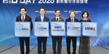 晶創計畫啟動智慧醫療新篇章 歐洲兩大科研機構齊聚獻策 助攻臺灣生醫邁向國際