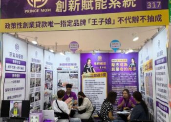 創業教母王子娘台北加盟展開講，傳授貸款核准關鍵與創業資金攻略