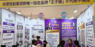創業教母王子娘台北加盟展開講，傳授貸款核准關鍵與創業資金攻略