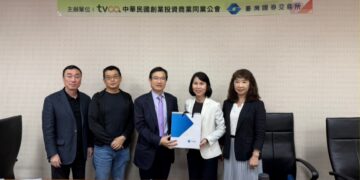 證交所攜手創投公會 推動創投申請上市 共促資本市場活絡