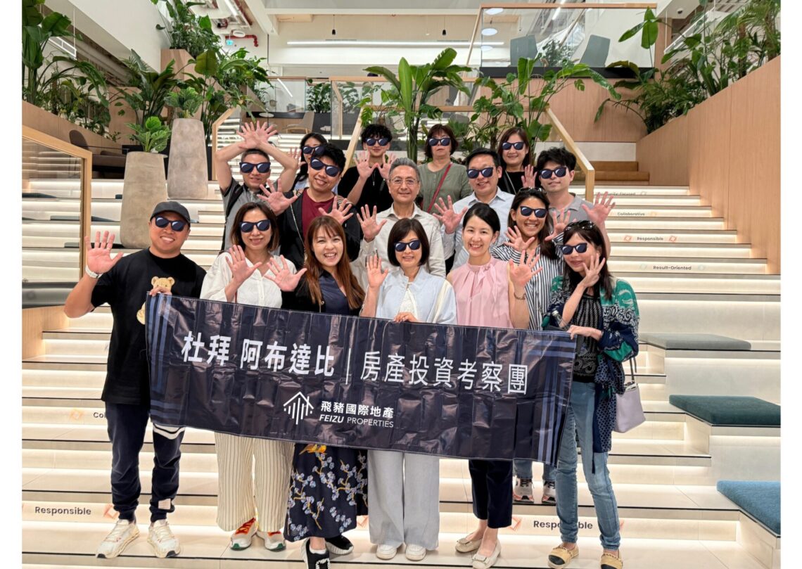 杜拜房市炙手可熱 台灣投資團直擊 抽籤買房、半日售罄成常態