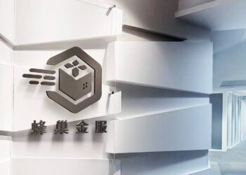 央行緊盯房貸水位 帶動民間資金湧入不動產市場