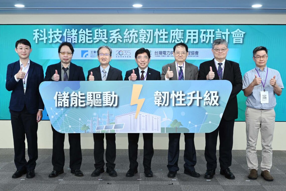 工研院攜手產官研 助業者搶攻兆元商機