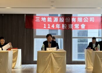 三地能源深化光電、綠電 聚焦綠能整合