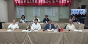 富強鑫通過配發0.3元現金股利 女性董事占比逾1/3