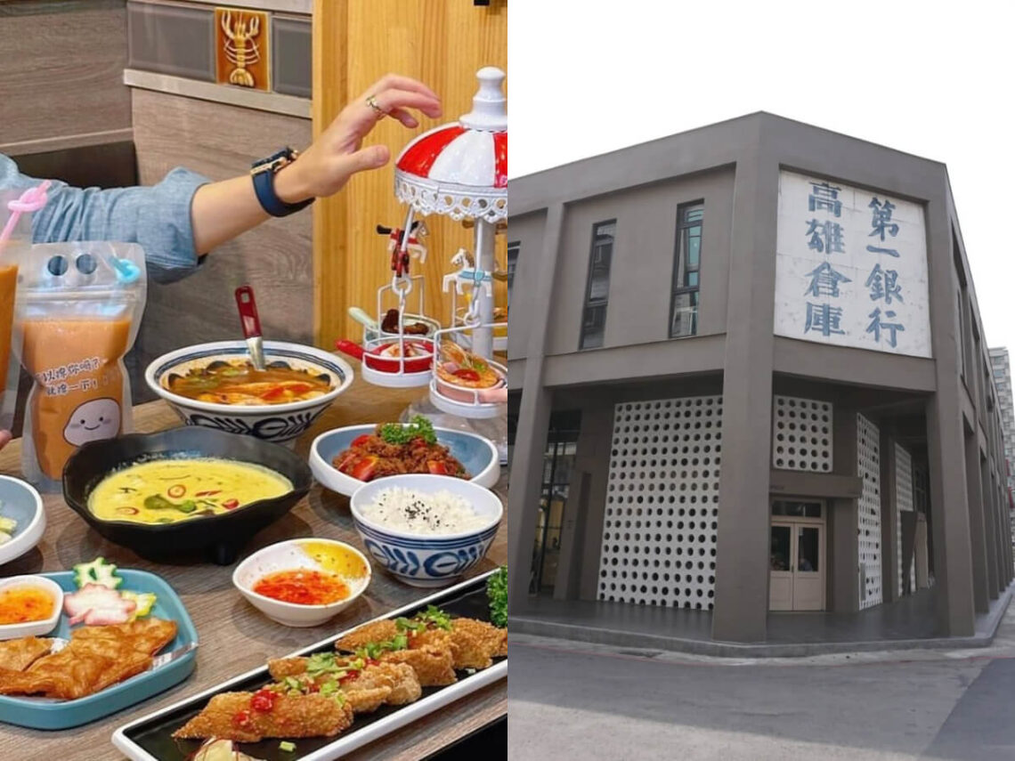 高雄美食｜鹽埕美食特輯 在地人不能錯過好味道 超萌小熊奶茶、浮誇系美食「胖奇熱狗堡」