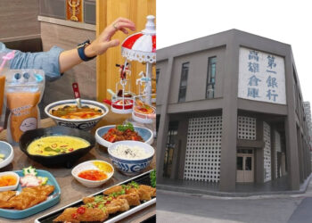 高雄美食｜鹽埕美食特輯 在地人不能錯過好味道 超萌小熊奶茶、浮誇系美食「胖奇熱狗堡」