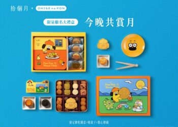 拾個月× 胡子碰碰攜手打造《今晚月色真美》中秋限定聯名禮盒