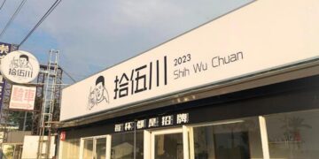 麻豆交流道下療癒系手搖飲 20歲年輕老闆堅持天然茶香引路人駐足