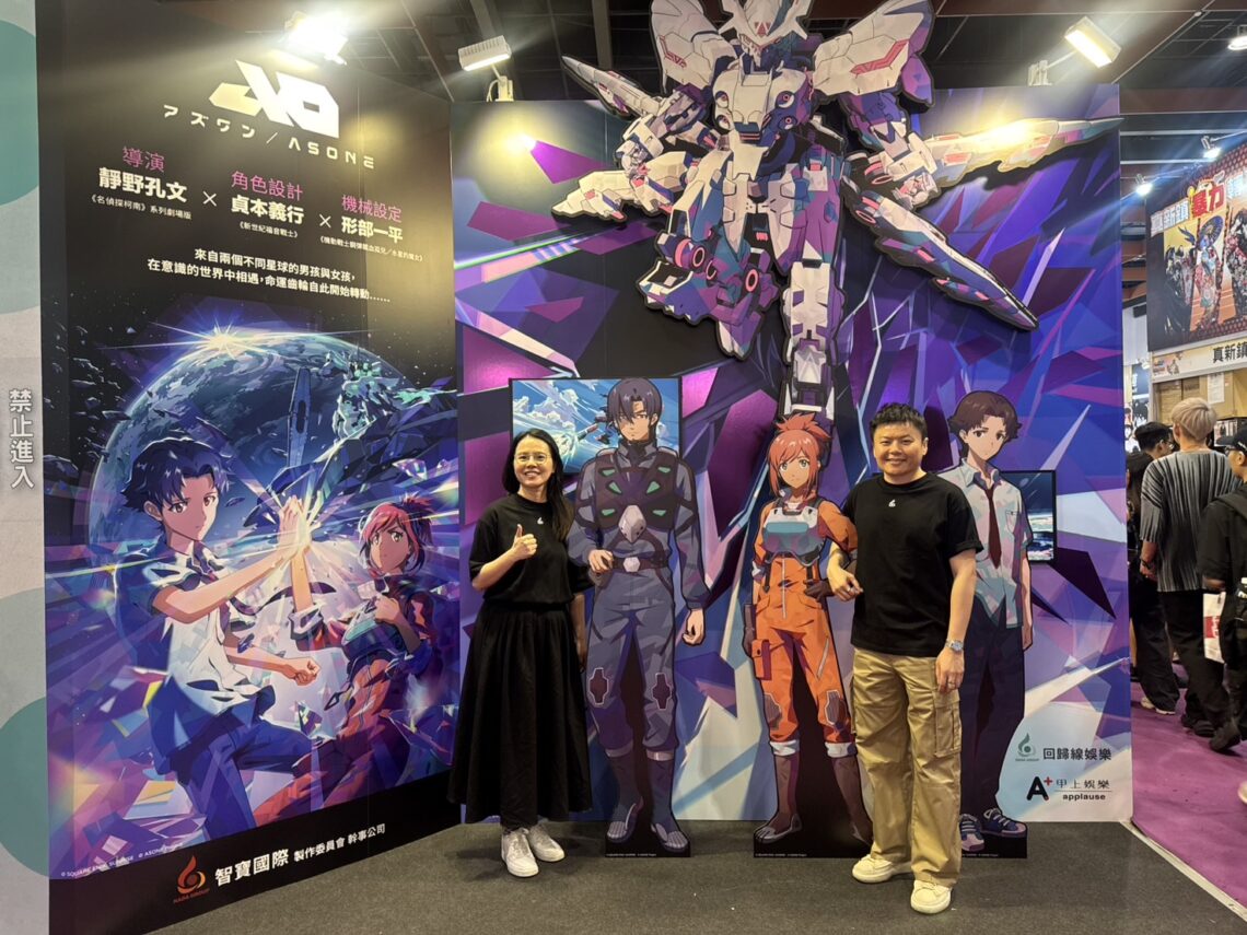 智寶攜手回歸線娛樂 三軸引擎全面啟動