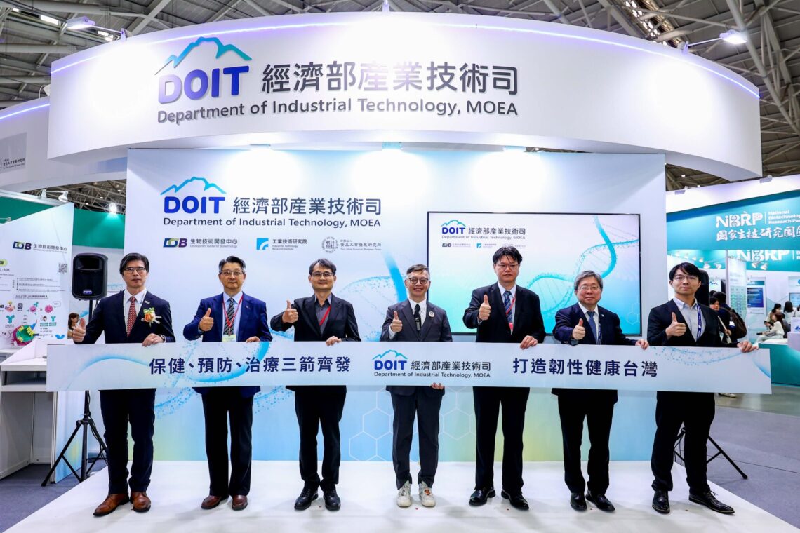 經濟部技術司Bio Asia大展 保健、預防、治療三箭齊發 打造韌性健康臺灣