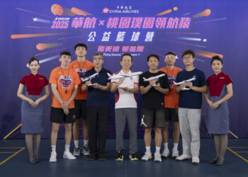 華航9度助攻 公益籃球營點燃飛翔熱情