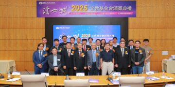 潘文淵文教基金會 頒發研究及創新4項大獎