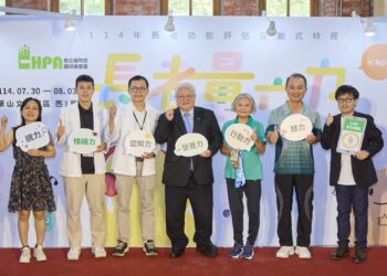 「長者量六力」互動特展 體驗健康新趨勢