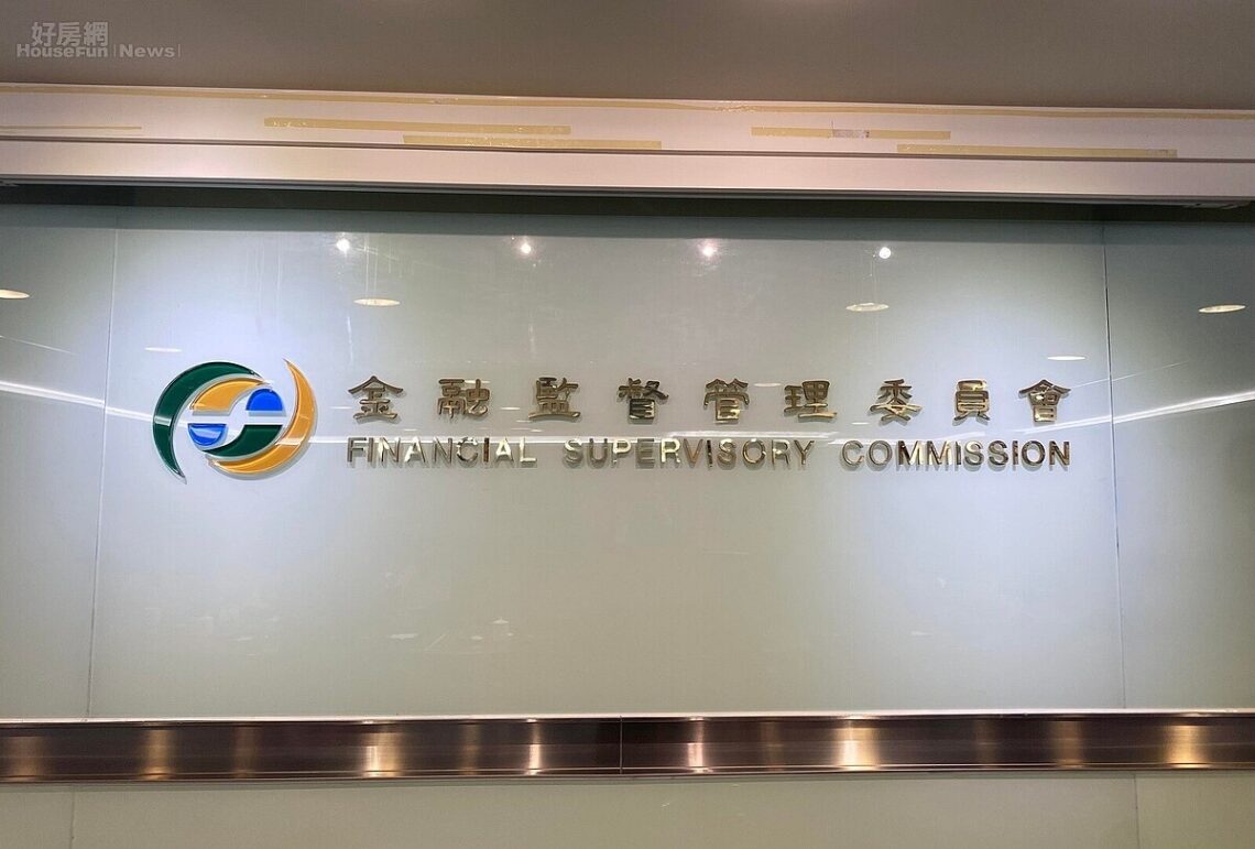 金管會轄下證券期貨相關機構共同捐款800萬元 攜手賑災中南部災情嚴重地區