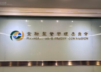 金管會轄下證券期貨相關機構共同捐款800萬元 攜手賑災中南部災情嚴重地區