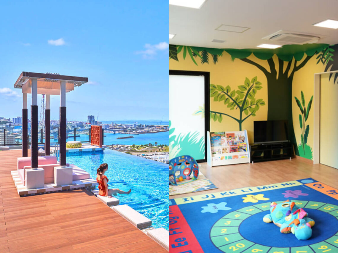 日本沖繩住宿｜沖繩6間最適合親子旅行優質住宿 還能幫爸媽顧小孩