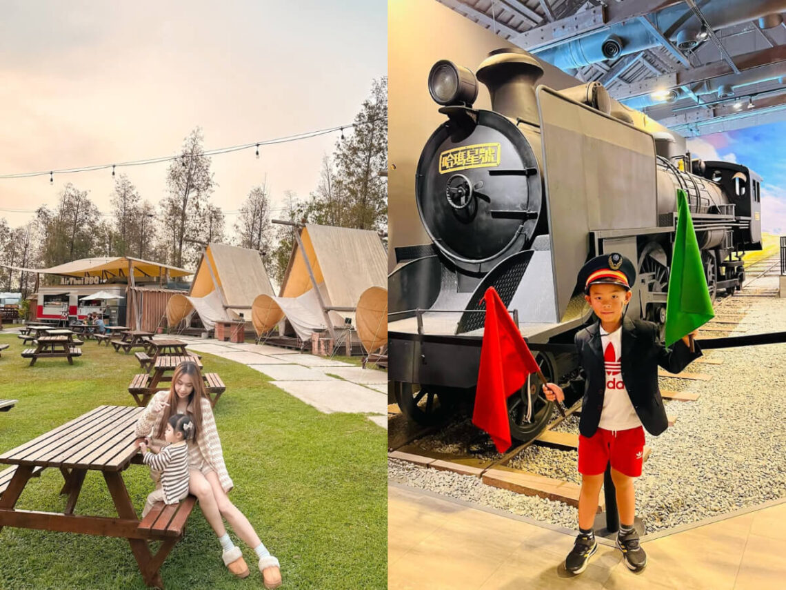 高雄景點｜親子旅行也能超療癒 解鎖高雄親子景點新玩法 搭輕軌輕鬆玩遍高雄