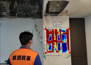 抓漏專家就找他 紅外線熱像儀＋透地雷達GPR科技抓漏快狠準