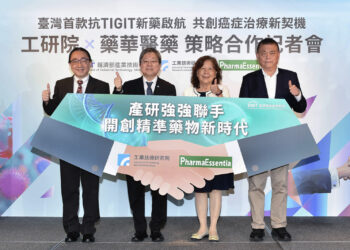 工研院攜手藥華藥 搶攻13兆癌症免疫治療商機