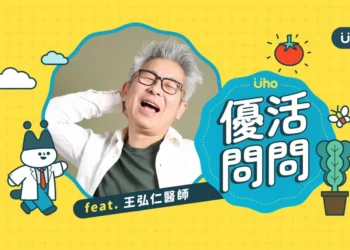 《優活問問》攝護腺肥大要就醫嗎？醫揭症狀與治療 出現血尿千萬別拖