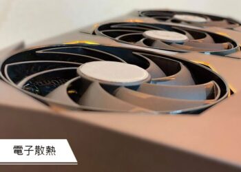 動力上半年EPS達2.85元  年增133％