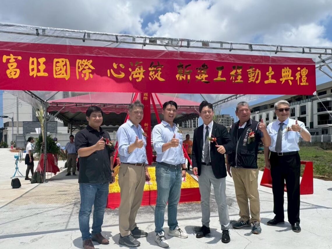 富旺沙鹿三期新案公開 成屋入帳挹注 下半年業績看旺