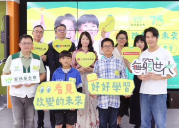 生麗國際集團攜手家扶基金會 捐贈逾6500萬元 助弱勢家庭邁向自立