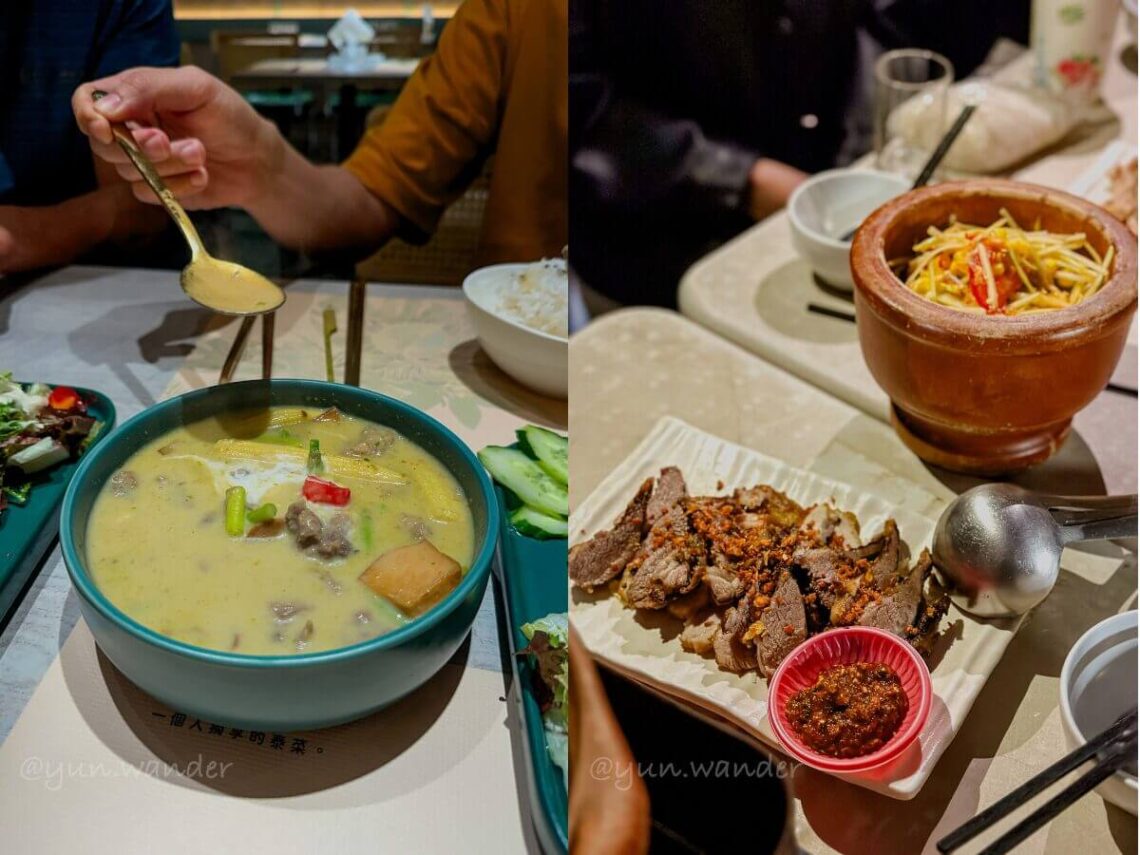 台北平價泰式料理｜熱到沒食慾？6 間高 CP 值泰式料理推薦 酸辣開胃超消暑
