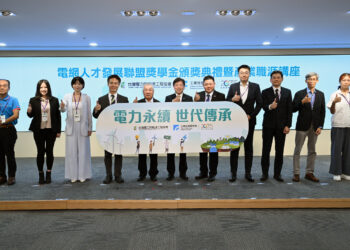 電力職缺需求倍增 工研院攜手跨產業 孕育下世代綠領菁英