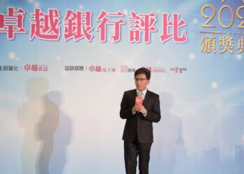 《2025卓越銀行評比》18家銀行榮獲肯定 展現台灣金融業永續競爭力