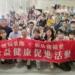 連展領航健康促進接軌公益 首站新店寶福里