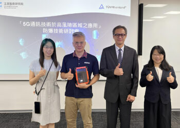 工研院攜手德國萊因 助產業升級高風險場域5G應用安全