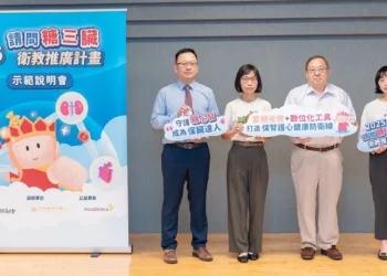 台灣糖友突破250萬！「請問糖三臟2.0」數位衛教破解共病威脅