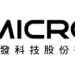 AI戰場邊緣化加速 擷發科第三季營收增逾四成