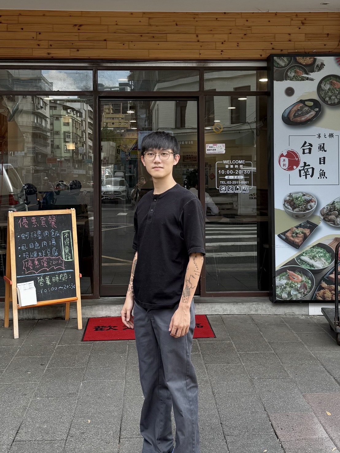 虱目魚平價小吃 再現米其林精神