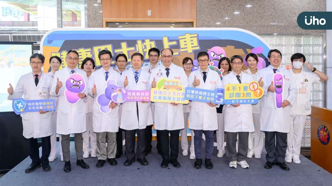 三軍總醫院搶先響應 正視抗藥性帶來「無聲流行病」