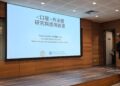 「智商稅」還是「醫學新篇章」?台大學者揭密口服外泌體最新應用前景
