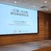 「智商稅」還是「醫學新篇章」?台大學者揭密口服外泌體最新應用前景