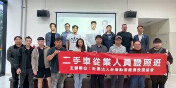 鼎好汽車董座「誠信×數據×制度」打造產業信任新時代 啟動IPO計畫