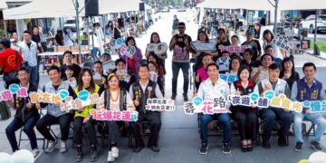 花蓮「尋Way花路」成果發表記者會暨店家市集熱鬧落幕持續邀請旅人深度探索、品味花蓮