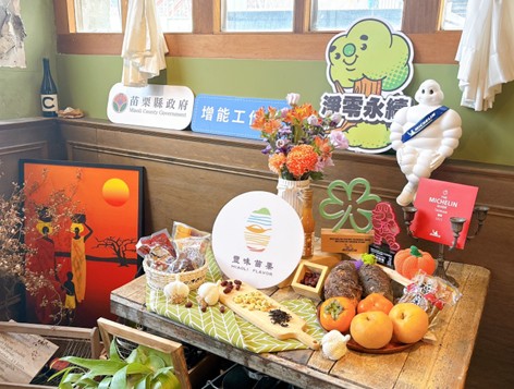 縣府跨縣行動!苗栗青農直通米其林綠星餐廳 永續從產地開始發聲