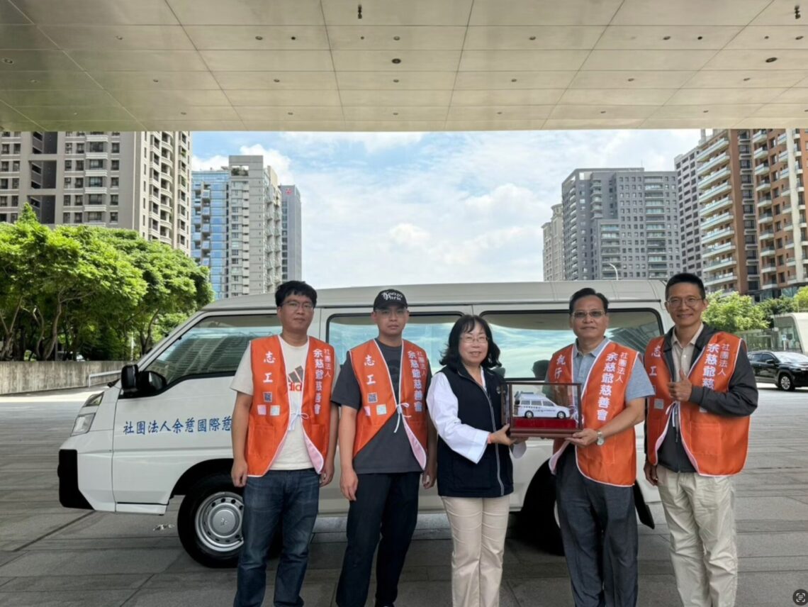 余慈爺慈善會呼籲:讓善循環、讓愛延續