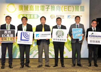 工研院與傳恆綠能、聯昌電子推出高效EC風扇 擺脫稀土限制、效能提升