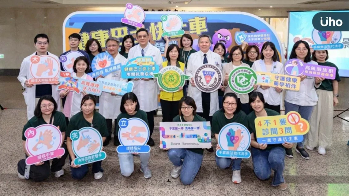 抗藥性蔓延警訊 高醫籲「正確用藥+疫苗預防」雙重防線