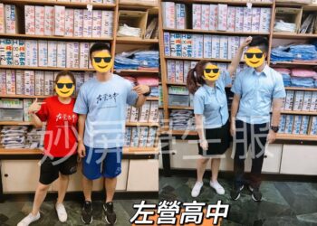 高雄學生服專賣店在地30年 見證從國小、國中到高中青春回憶