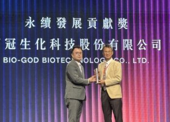 檜山坊榮獲「臺北亮點企業2025永續發展貢獻獎」以「把森林帶回家」實踐淨零永續精神