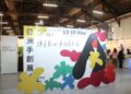 藝文工會四文創品牌進駐亞洲手創展 以創作療癒生活、探索真實自我