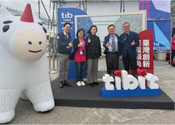 證交所參與創新創業嘉年華「創新獨角獸新聚落」主題館獲高度關注